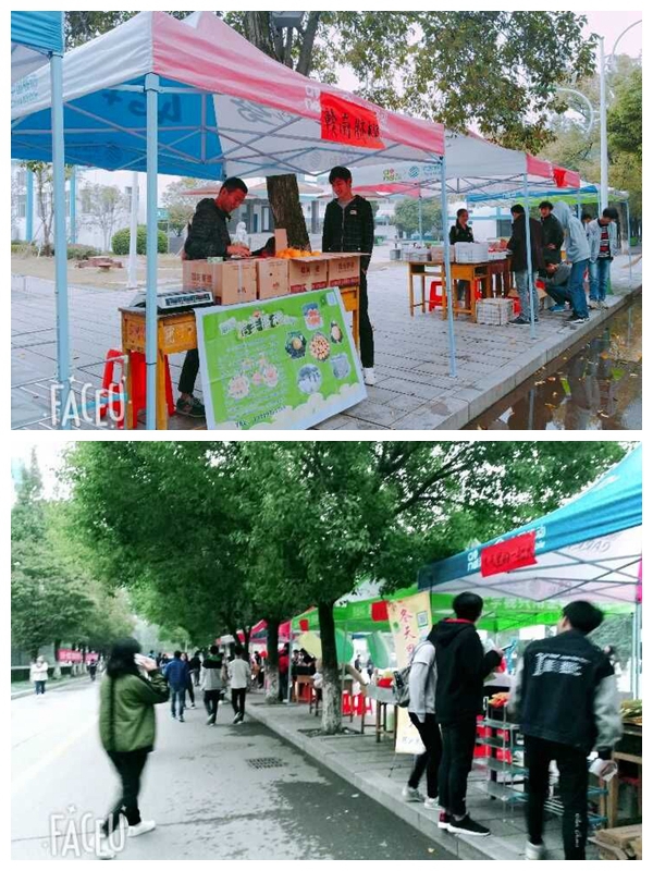 点击浏览下一页