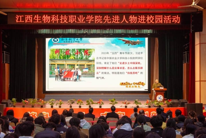 华亿平台邀请先进人物进校园开展专题讲座