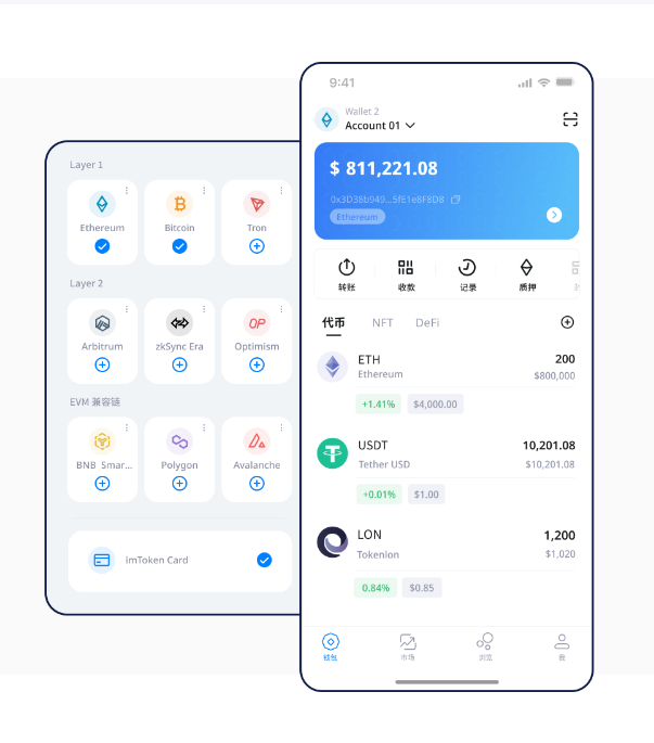 bitpie钱包5.2版本更新：功能提升与新手引导优化，占据